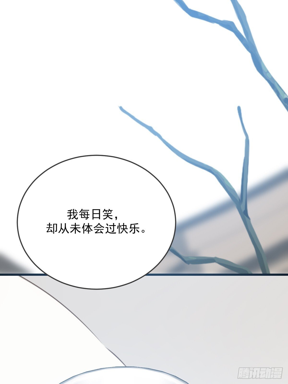 只有尾巴不可以盖子犬微博超话漫画,白夜的出动1图