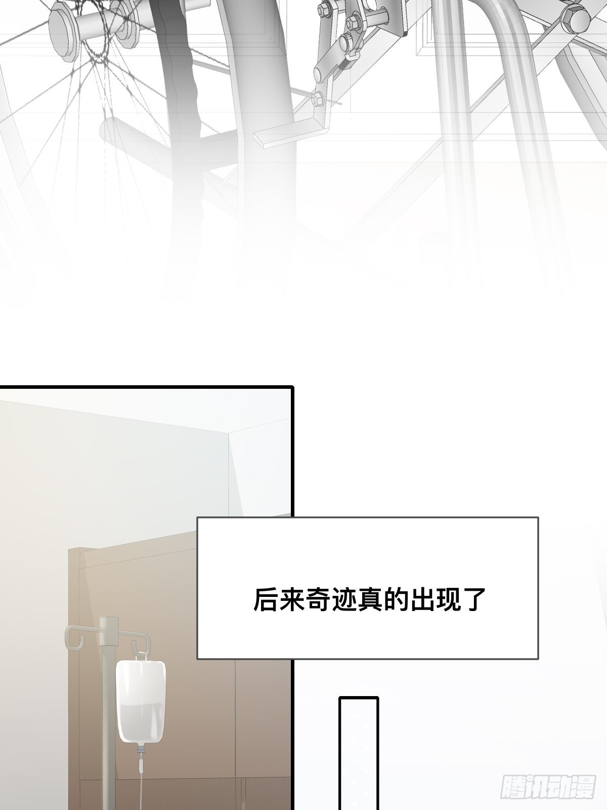 只有尾巴不可以盖子犬微博超话漫画,不可说的心事1图