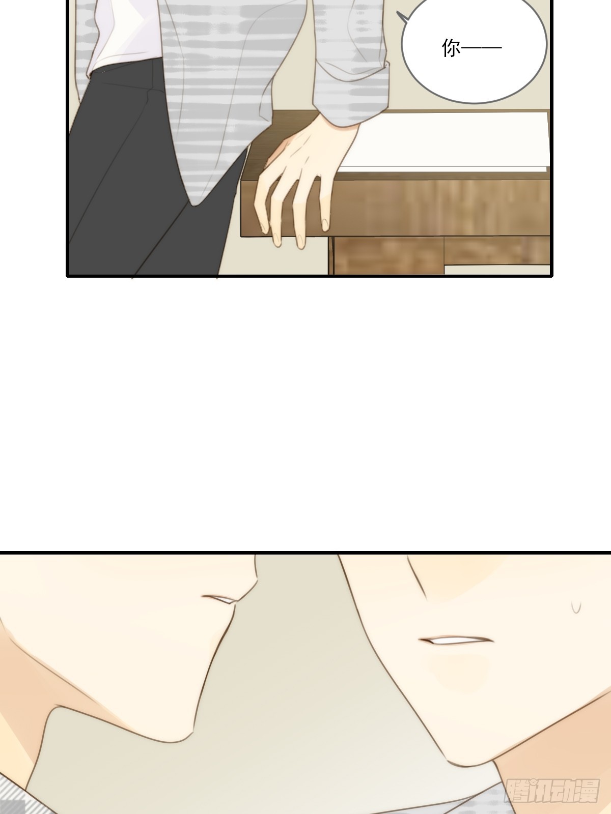只有尾巴不可以盖子犬微博超话漫画,向你靠近2图