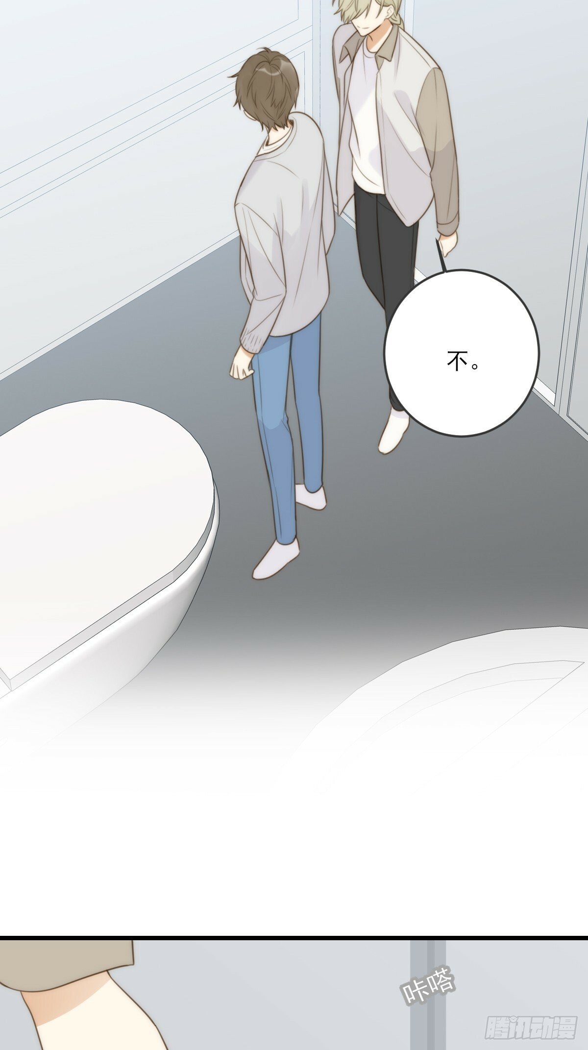 只有尾巴不可以盖子犬微博超话漫画,若季的危机2图