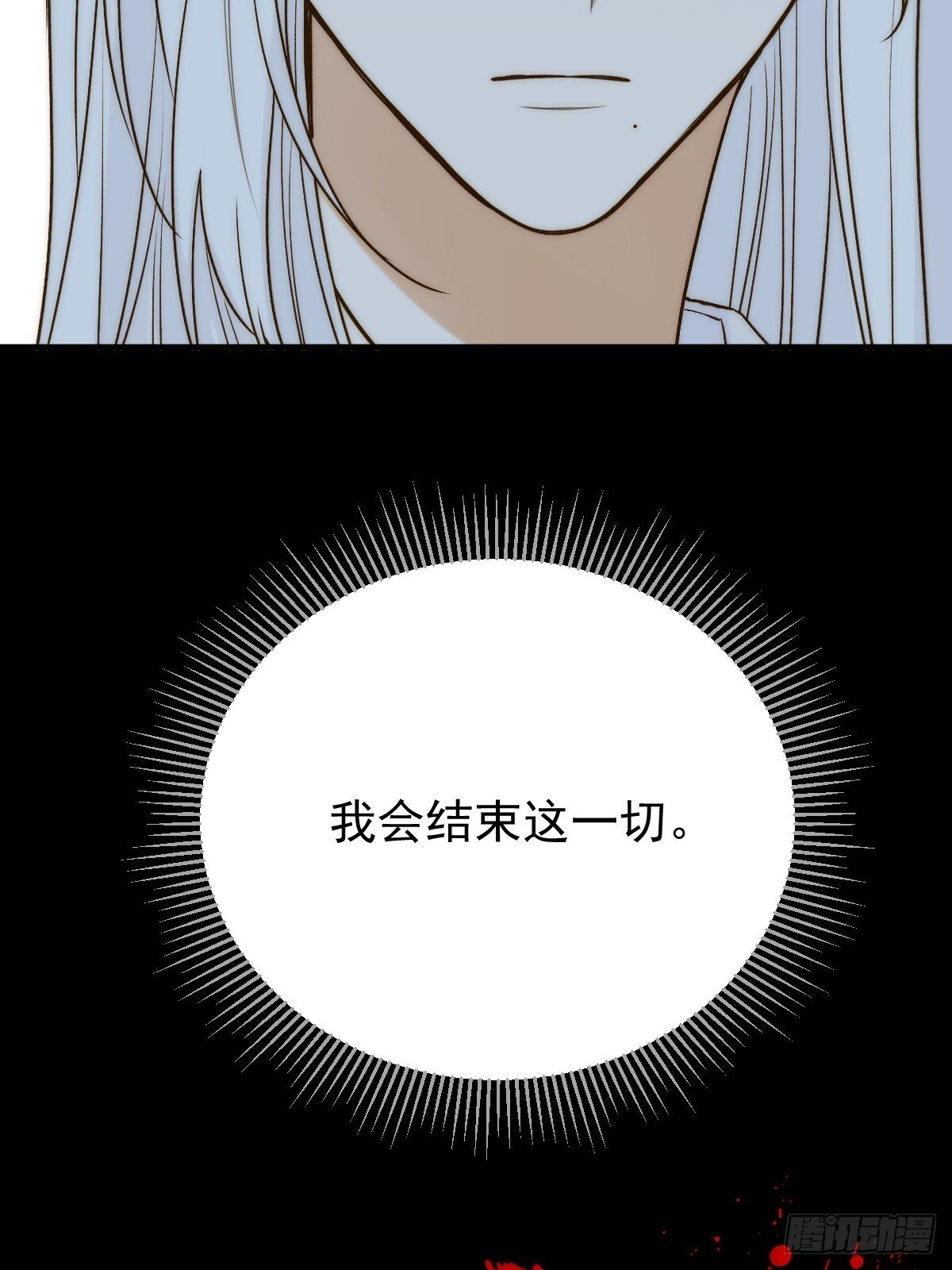 只有尾巴不可以盖子犬微博超话漫画,师父的二选一1图