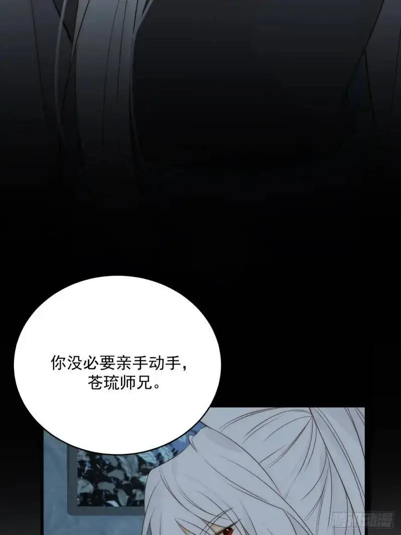 只有尾巴不可以盖子犬微博超话漫画,身处火海1图