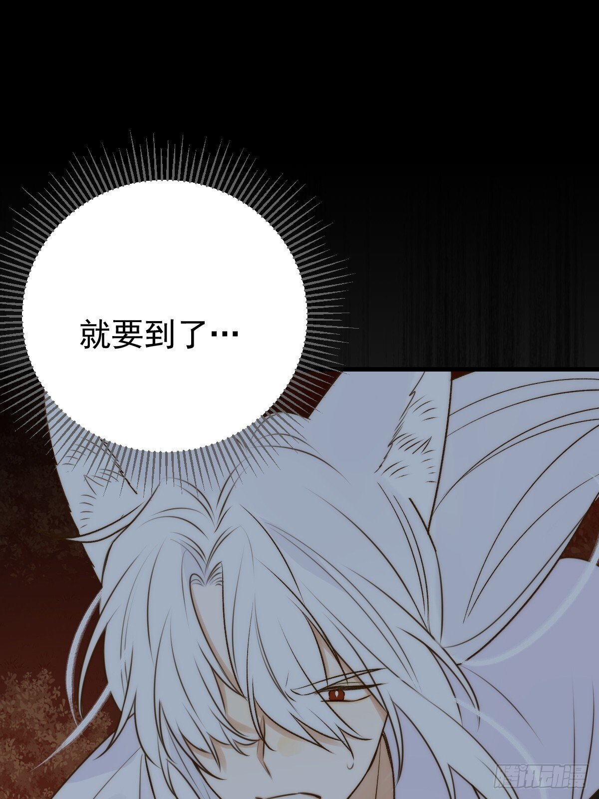 只有尾巴不可以盖子犬微博超话漫画,无法释怀的痛1图