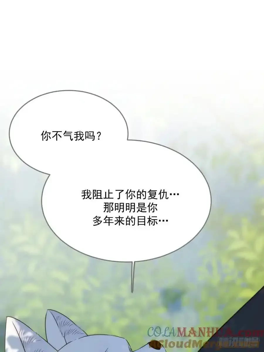 只有尾巴不可以盖子犬微博超话漫画,在尽头等你1图