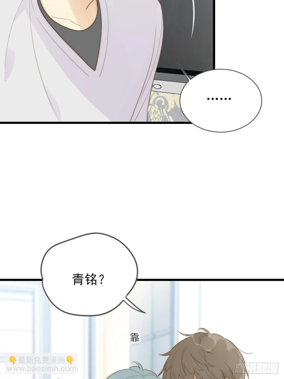 只有尾巴不可以盖子犬微博超话漫画,暧昧的方法1图