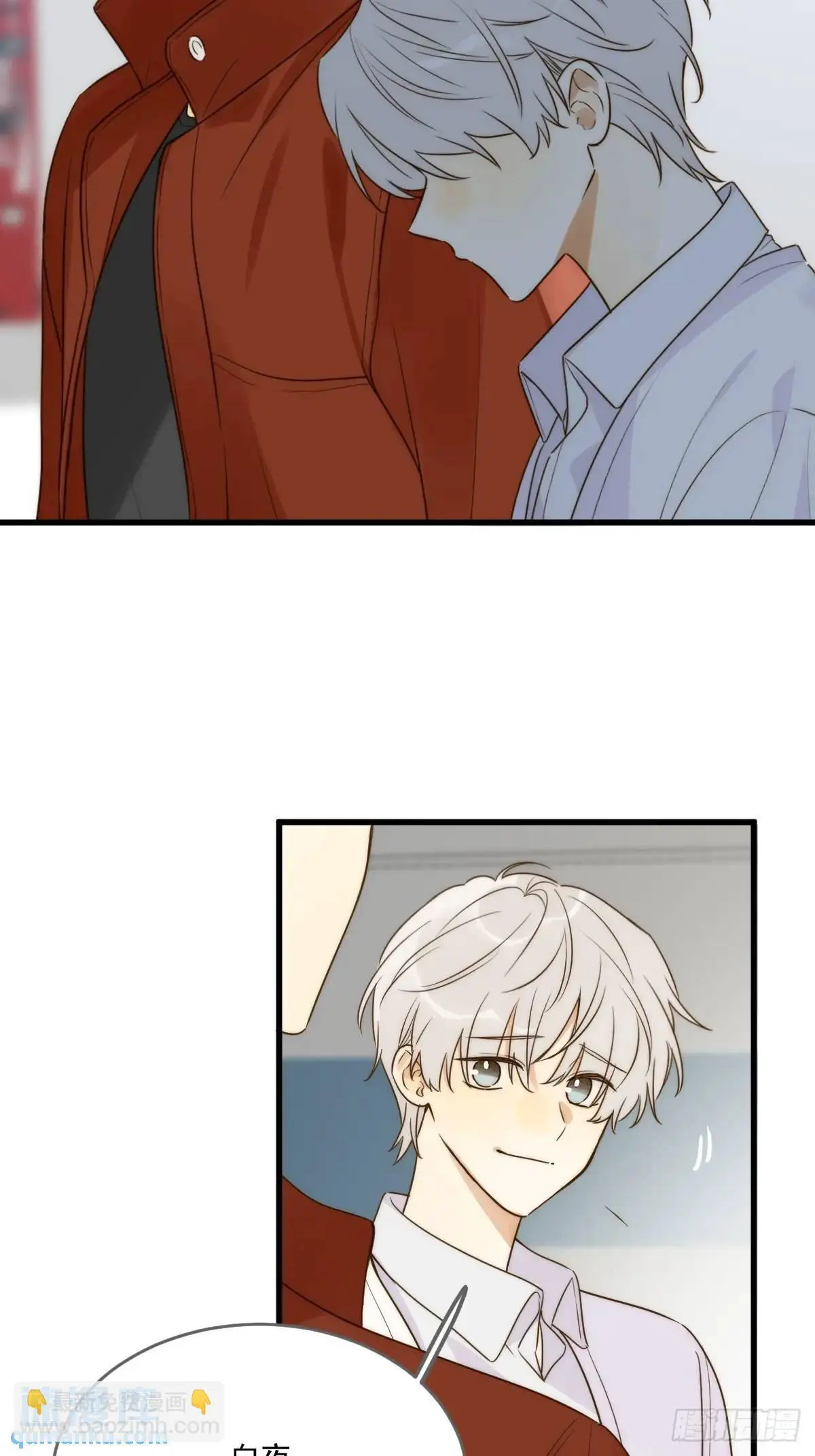 只有尾巴不可以盖子犬微博超话漫画,互相帮助2图