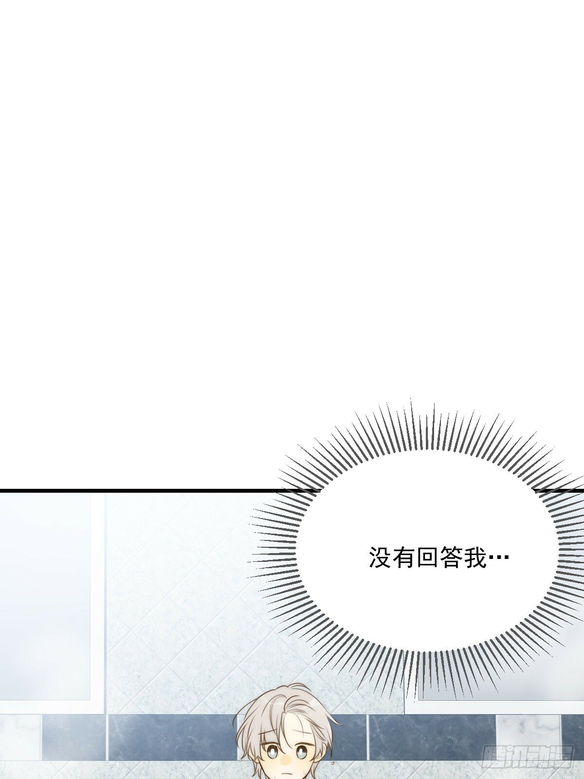 只有尾巴不可以盖子犬微博超话漫画,可以靠近吗1图