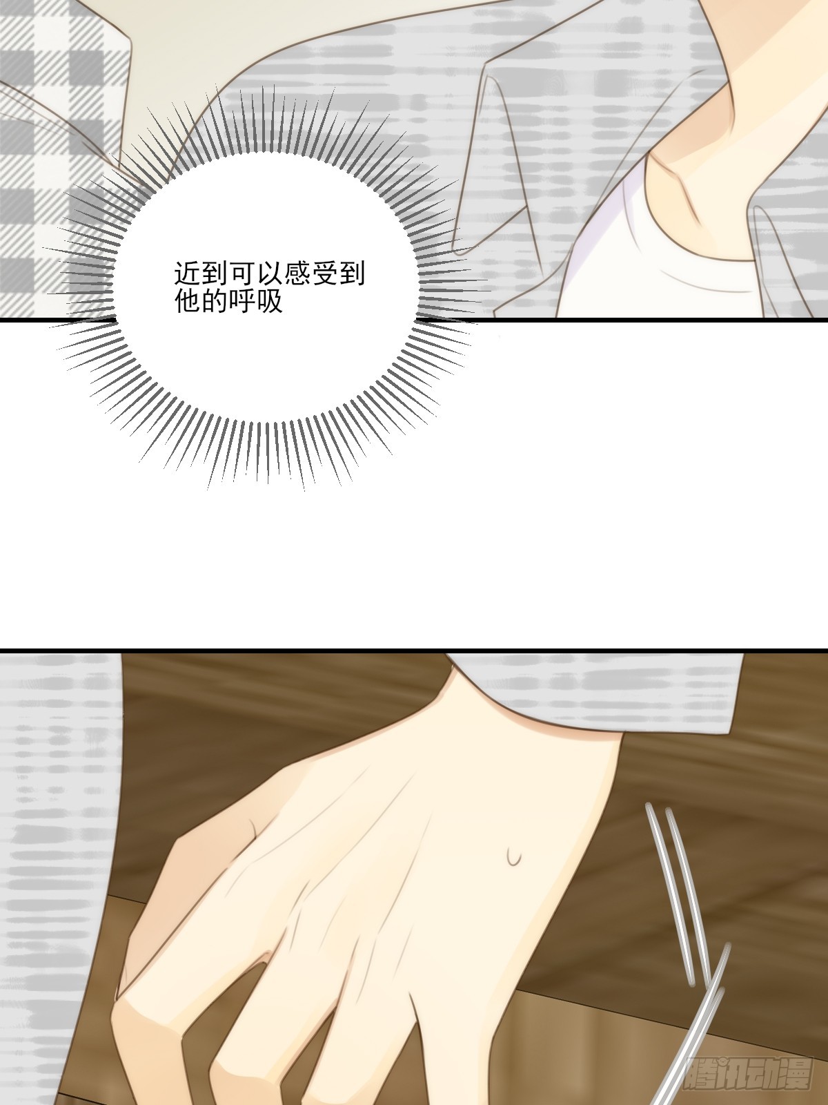 只有尾巴不可以盖子犬微博超话漫画,向你靠近1图