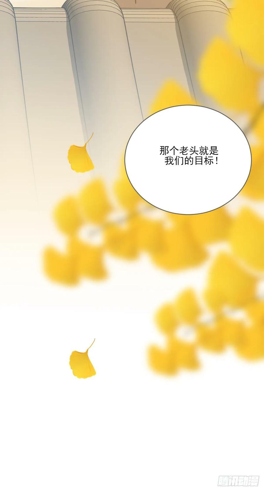 只有尾巴不可以盖子犬微博超话漫画,一眼万年2图