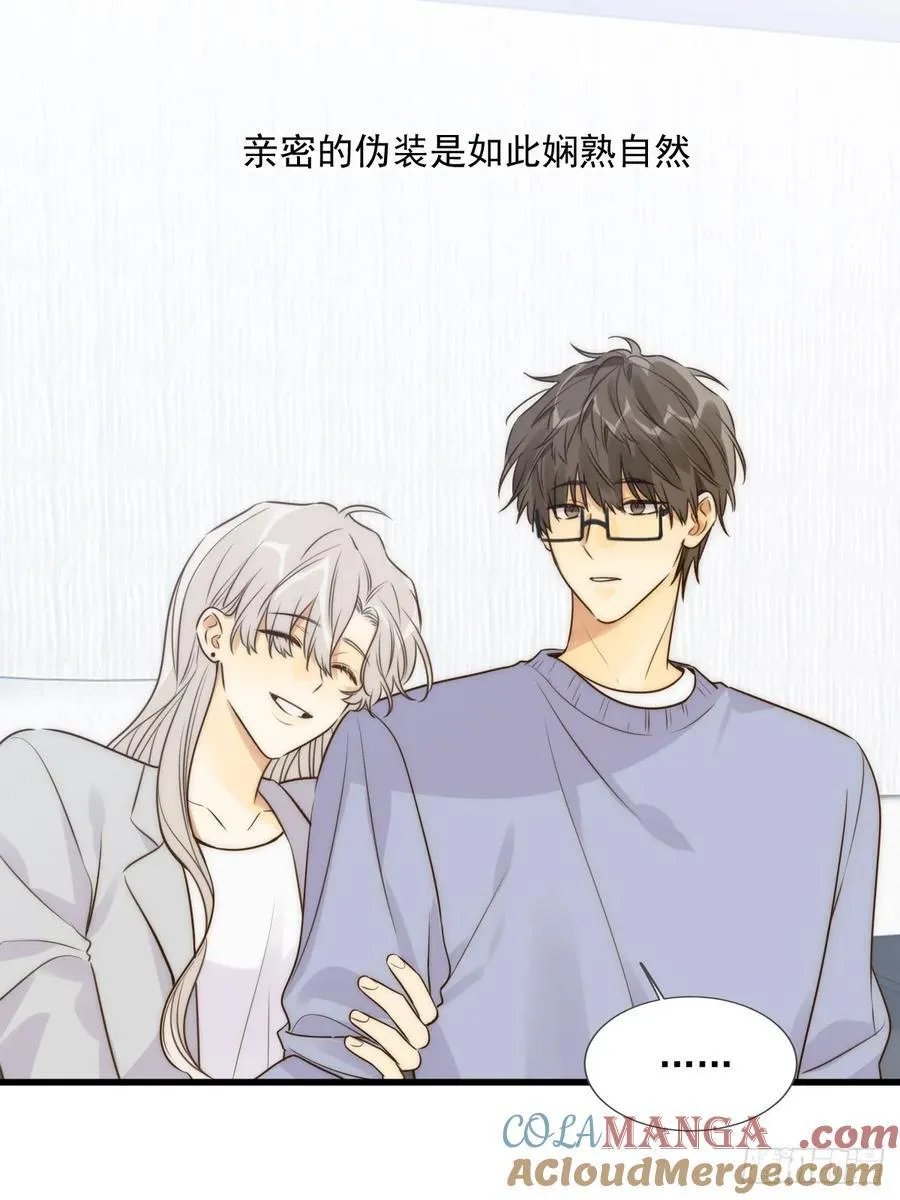 只有尾巴不可以盖子犬微博超话漫画,产生依赖2图