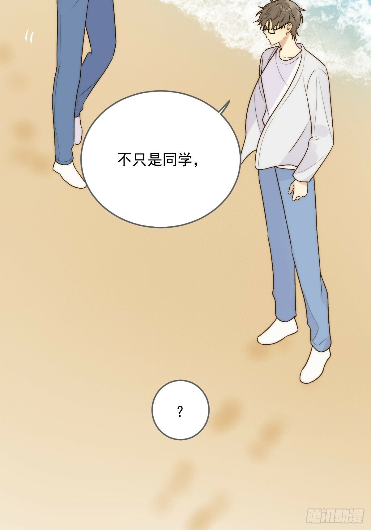 只有尾巴不可以盖子犬微博超话漫画,海妖西恩2图