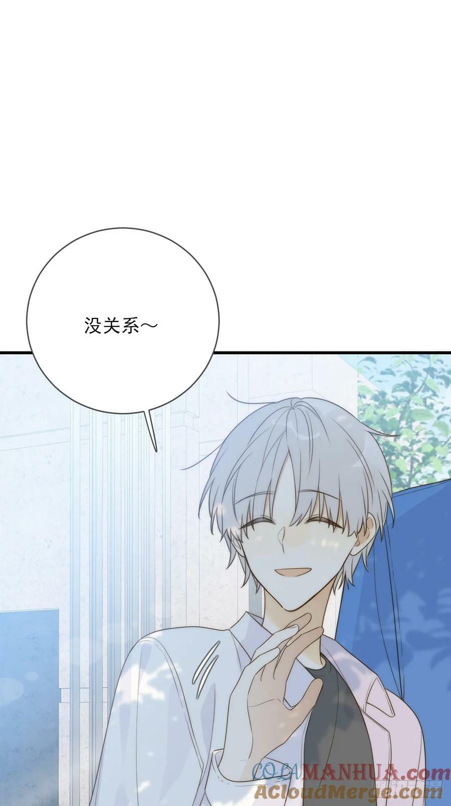 只有尾巴不可以盖子犬微博超话漫画,_竞争者_1图