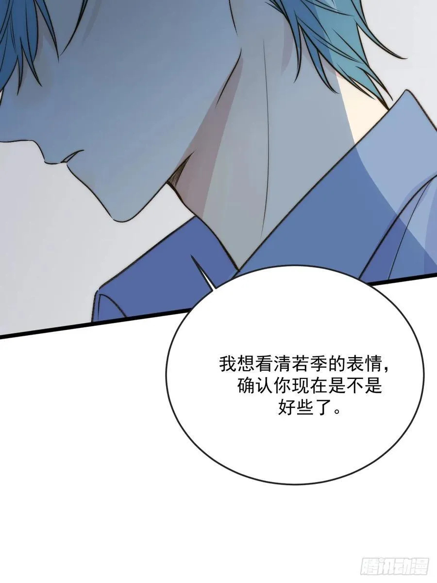 只有尾巴不可以盖子犬微博超话漫画,摘下眼镜2图