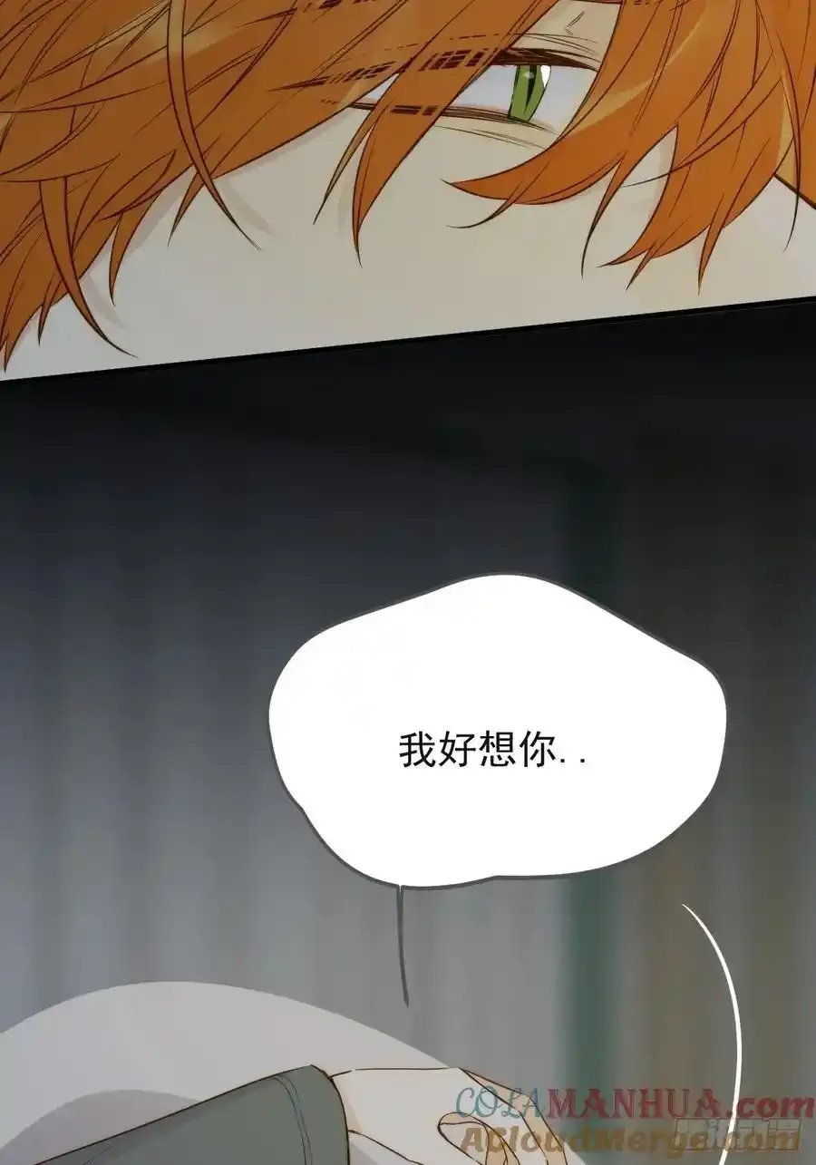 只有尾巴的菜叫什么漫画,苏醒的他1图