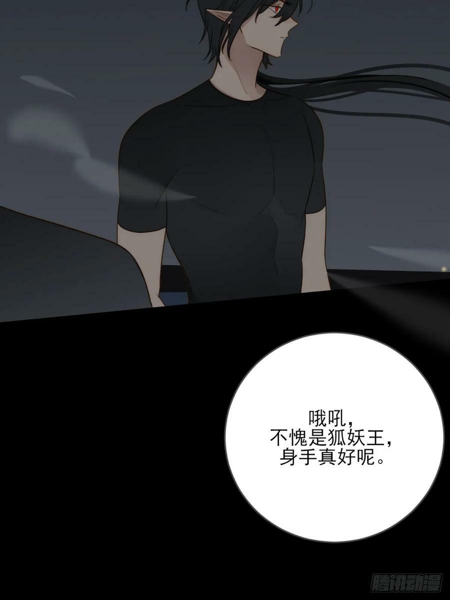 只有尾巴不可以盖子犬微博超话漫画,做我的朋友1图