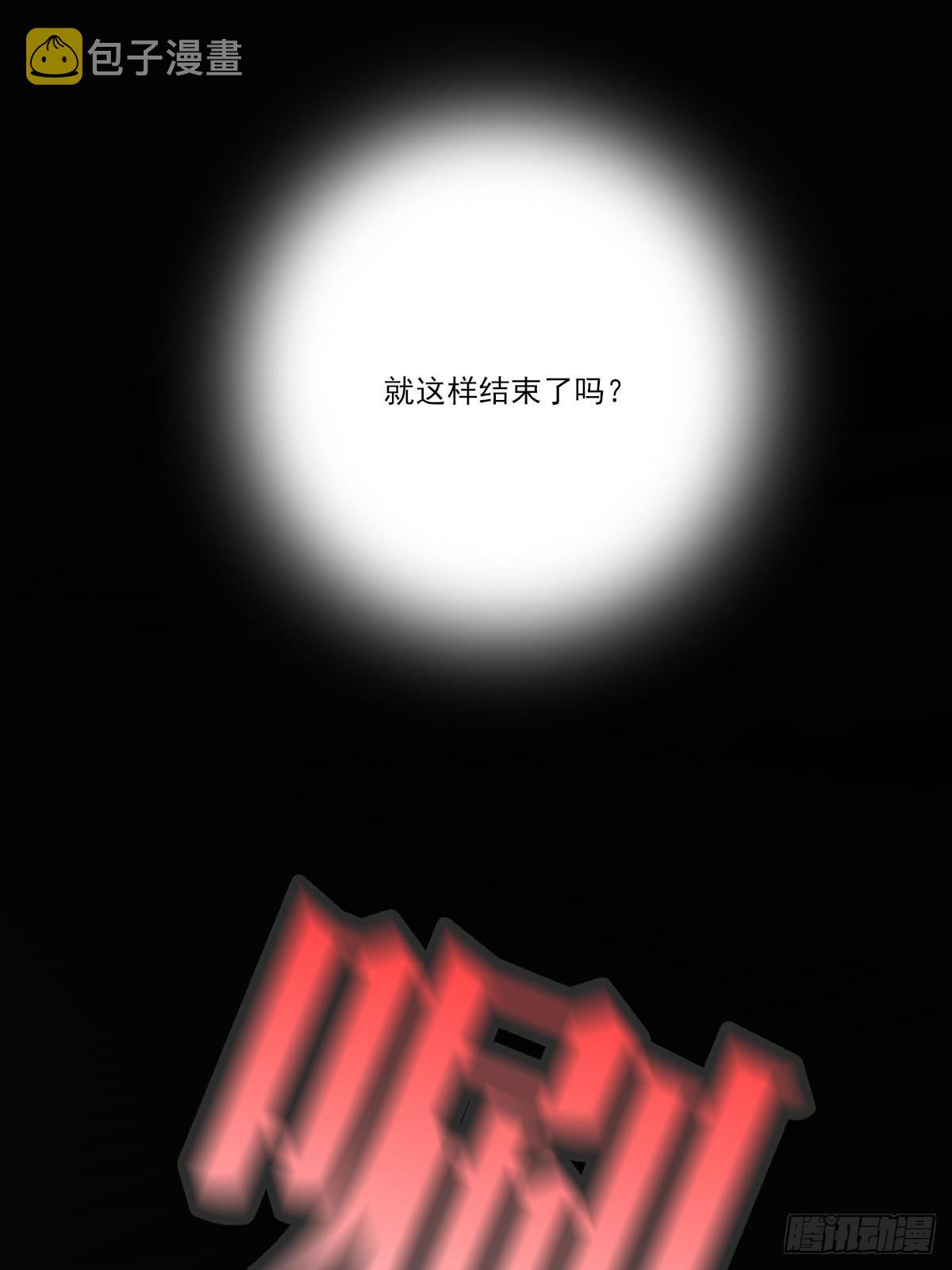 只有尾巴不可以盖子犬微博超话漫画,还是让你疼了..1图