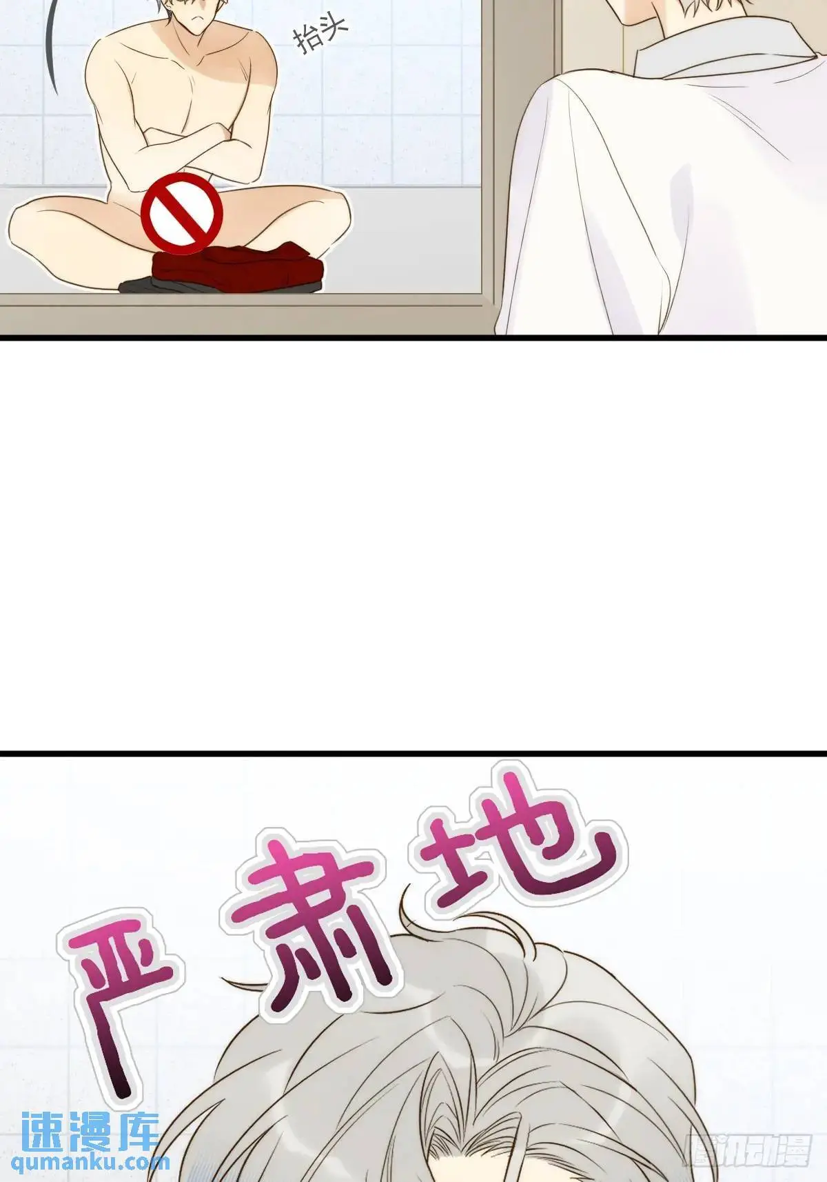 只有尾巴不可以盖子犬微博超话漫画,互相帮助2图