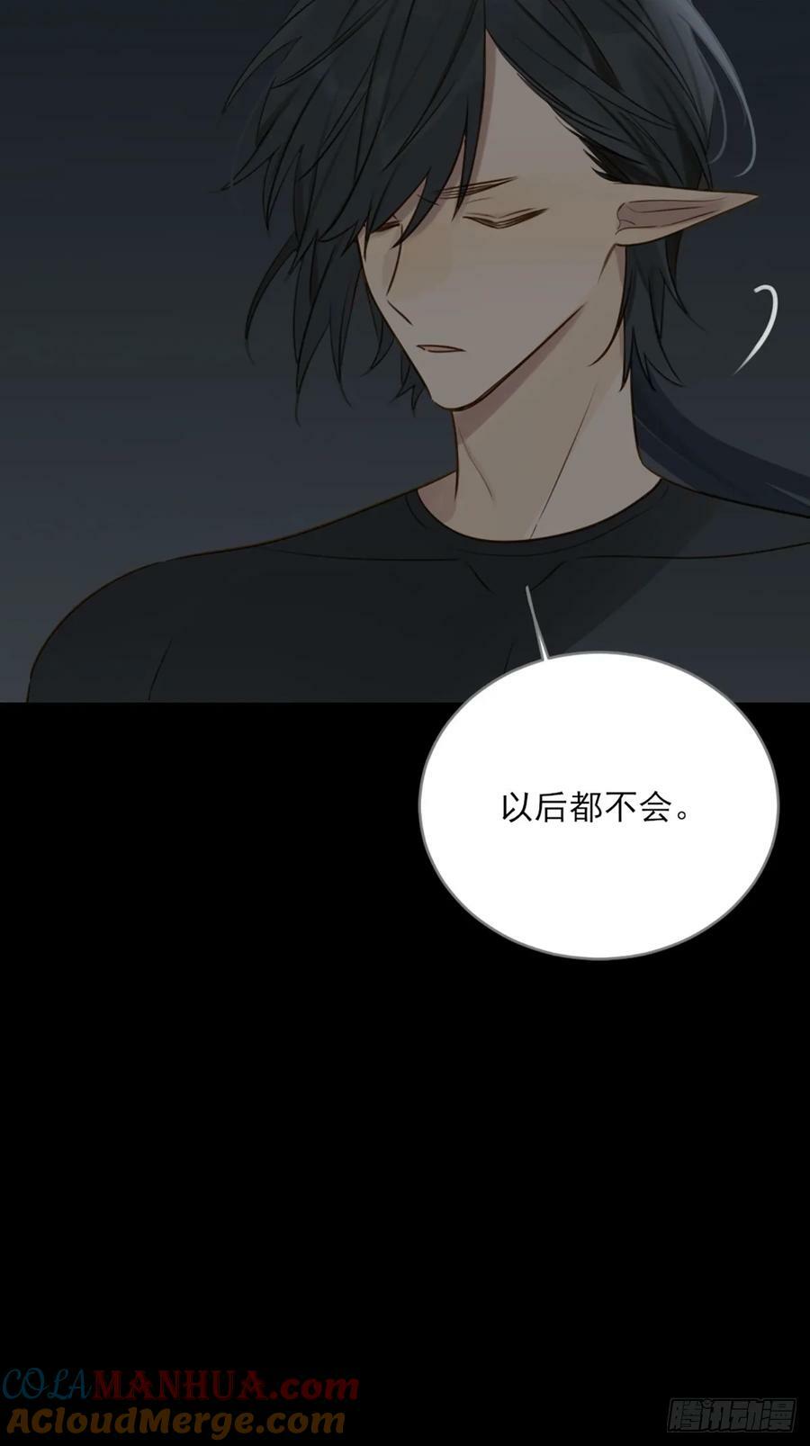 只有尾巴不可以盖子犬微博超话漫画,做我的朋友2图