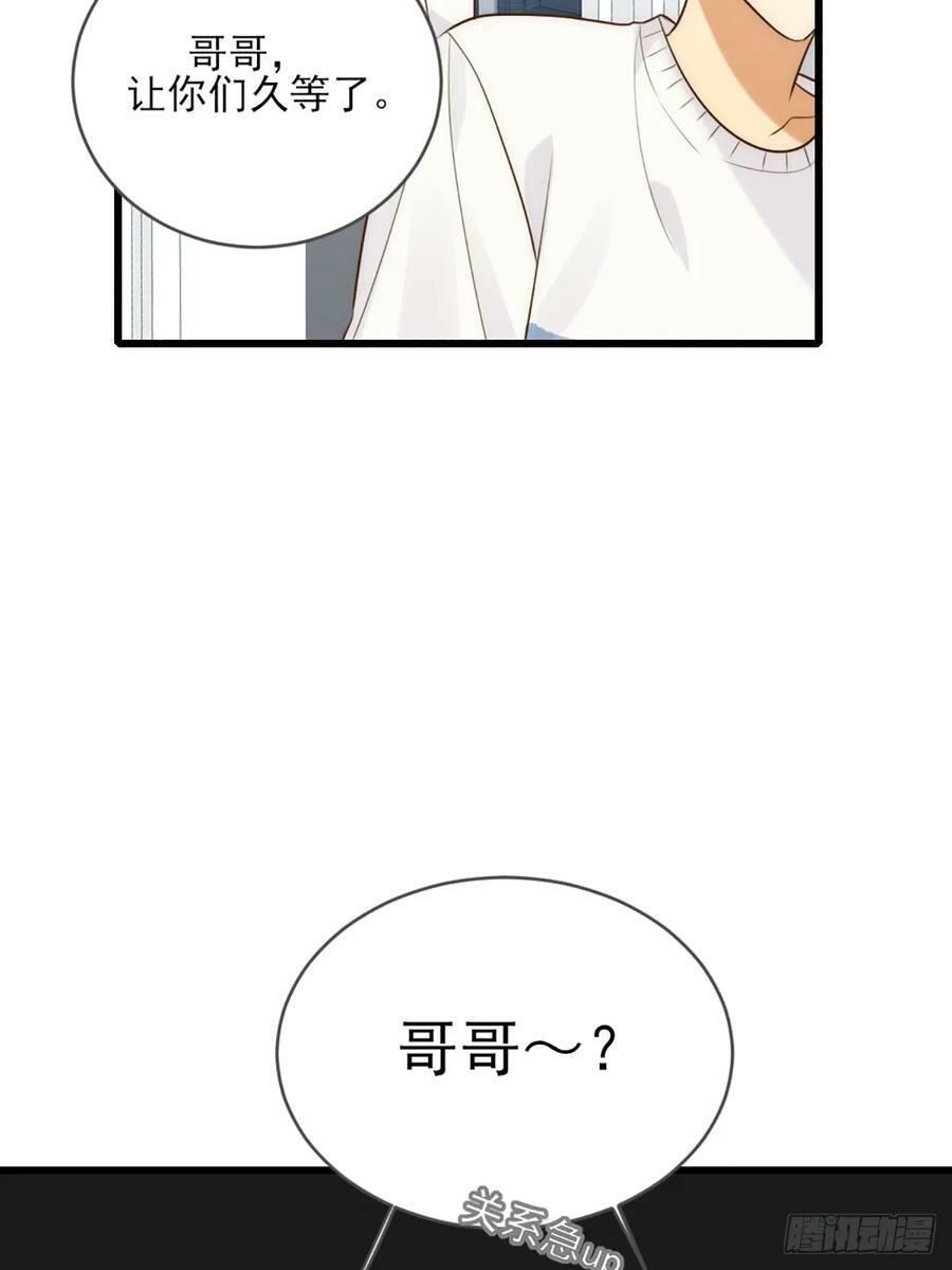 只有尾巴不可以盖子犬微博超话漫画,做我的朋友2图