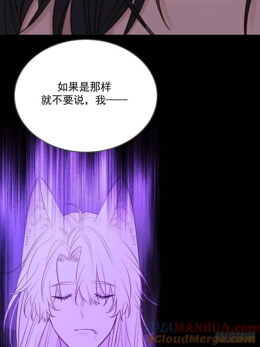 只有尾巴不可以盖子犬微博超话漫画,忘忧的代价1图