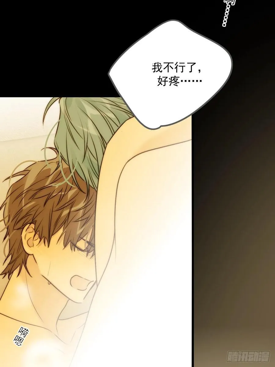 只有尾巴不可以盖子犬微博超话漫画,激情之夜2图