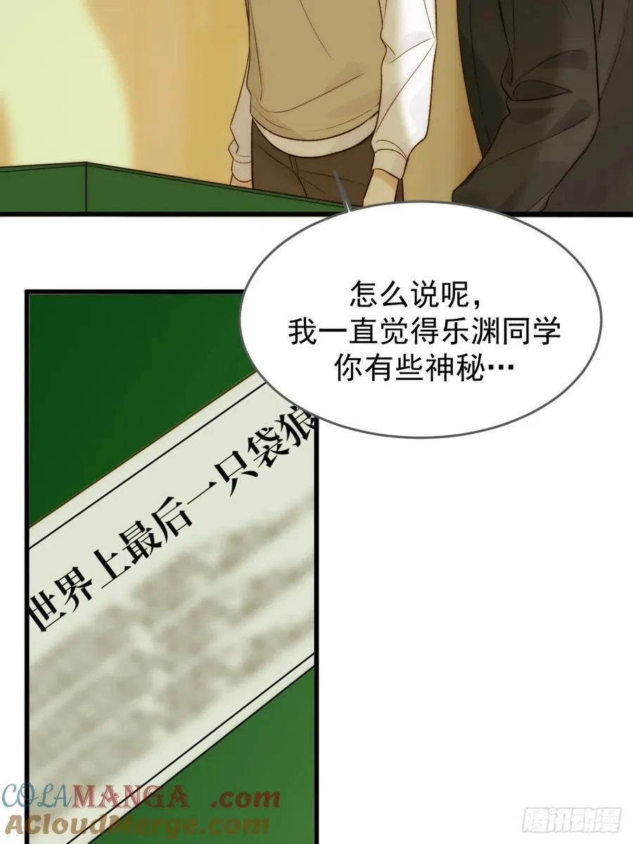 只有尾巴不可以盖子犬微博超话漫画,孤独的1图