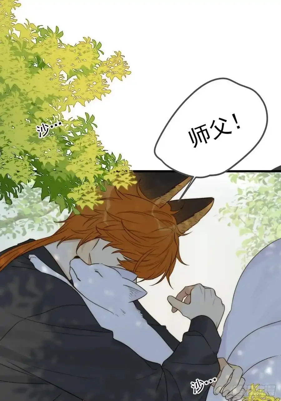 只有尾巴不可以盖子犬微博超话漫画,师徒再见2图