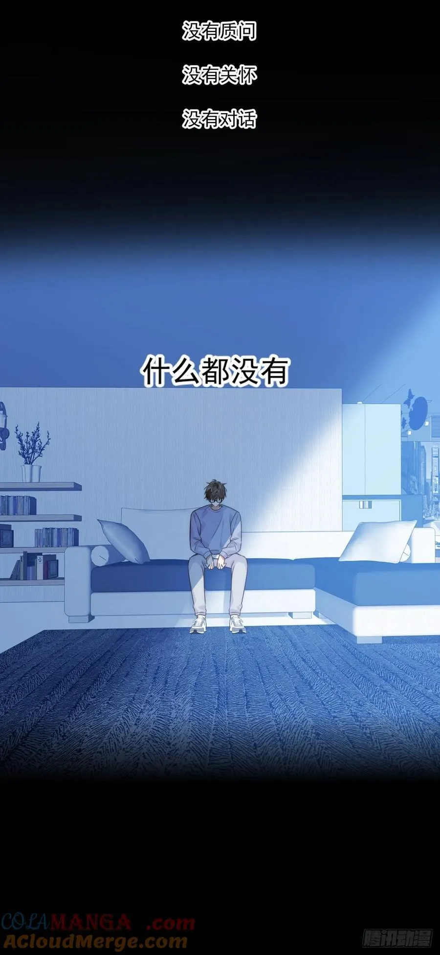 只有尾巴不可以盖子犬微博超话漫画,产生依赖2图