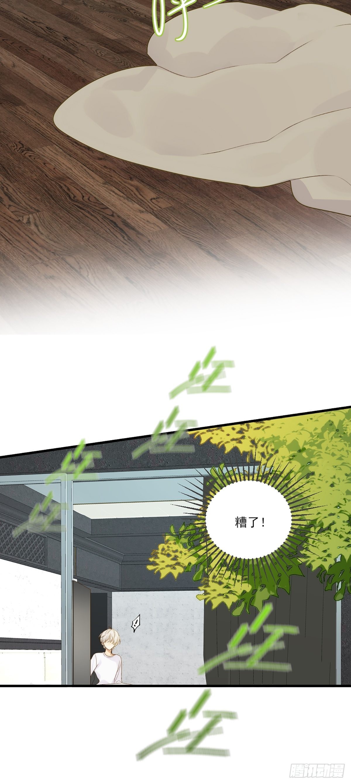 只有尾巴不可以盖子犬微博超话漫画,失忆的狐狸2图
