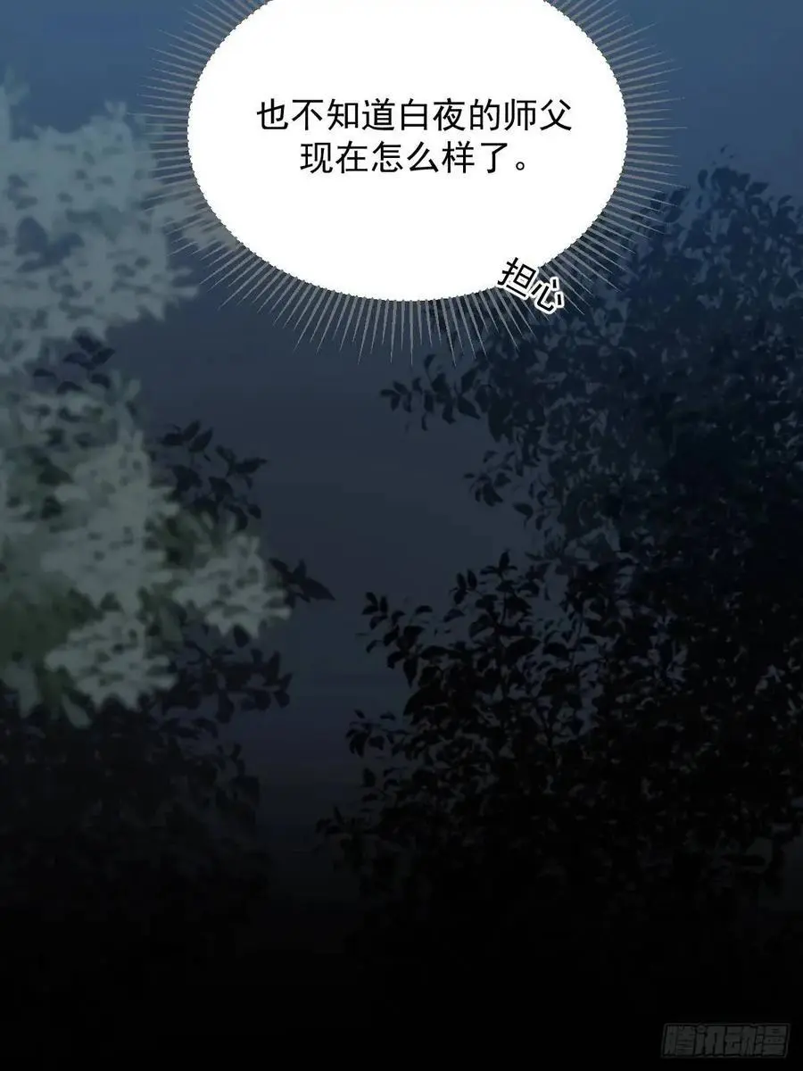 只有尾巴不可以盖子犬微博超话漫画,再次见到你1图