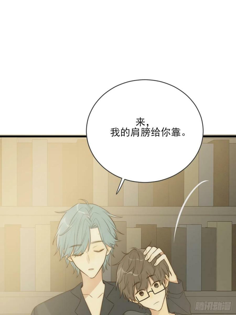 只有尾巴不可以盖子犬微博超话漫画,依靠的瞬间1图