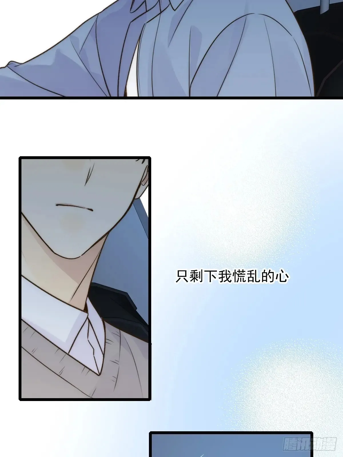 只有尾巴不可以盖子犬微博超话漫画,更懂他的人2图