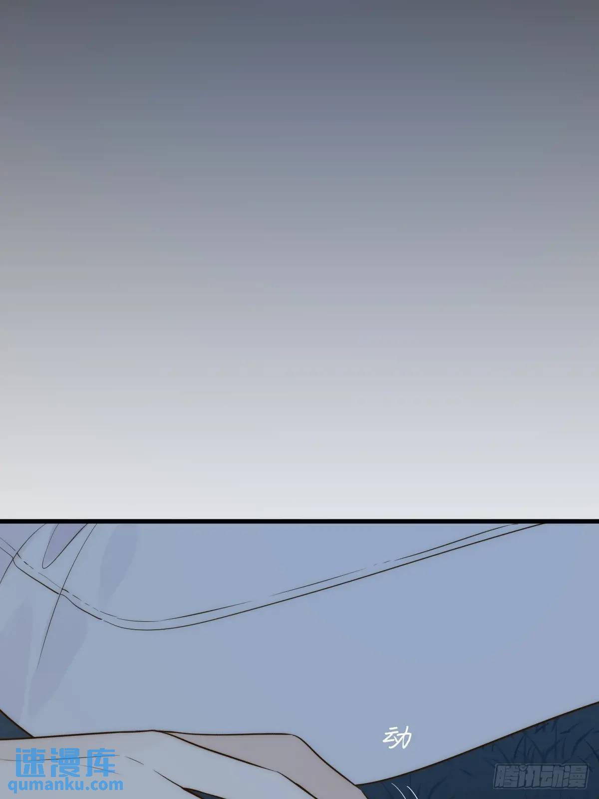 只有尾巴不可以盖子犬微博超话漫画,半颗内丹1图
