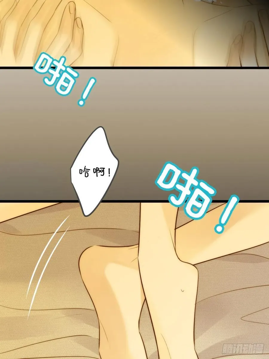 只有尾巴不可以盖子犬微博超话漫画,激情之夜2图