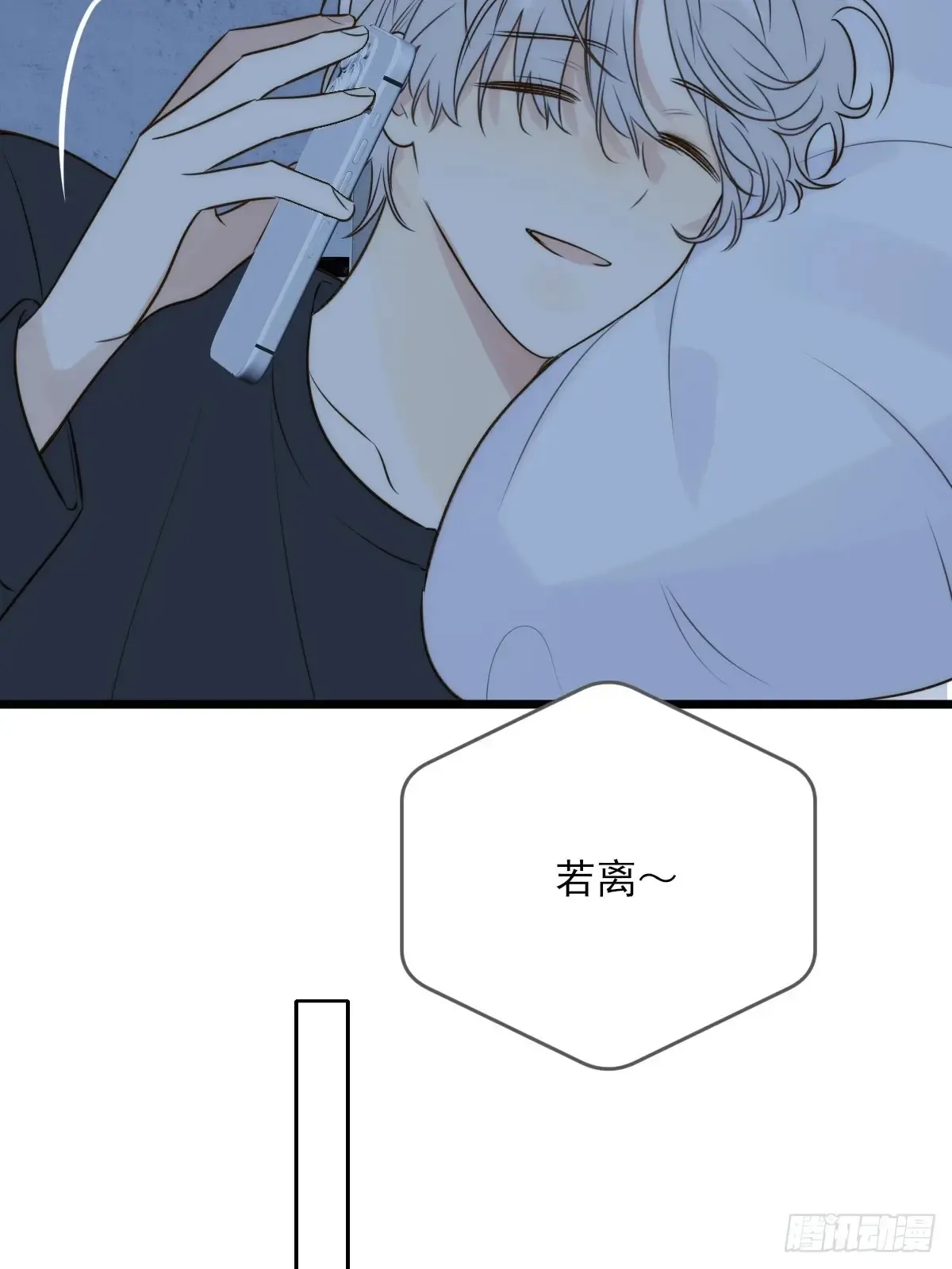 只有尾巴不可以盖子犬微博超话漫画,跨国的电话2图