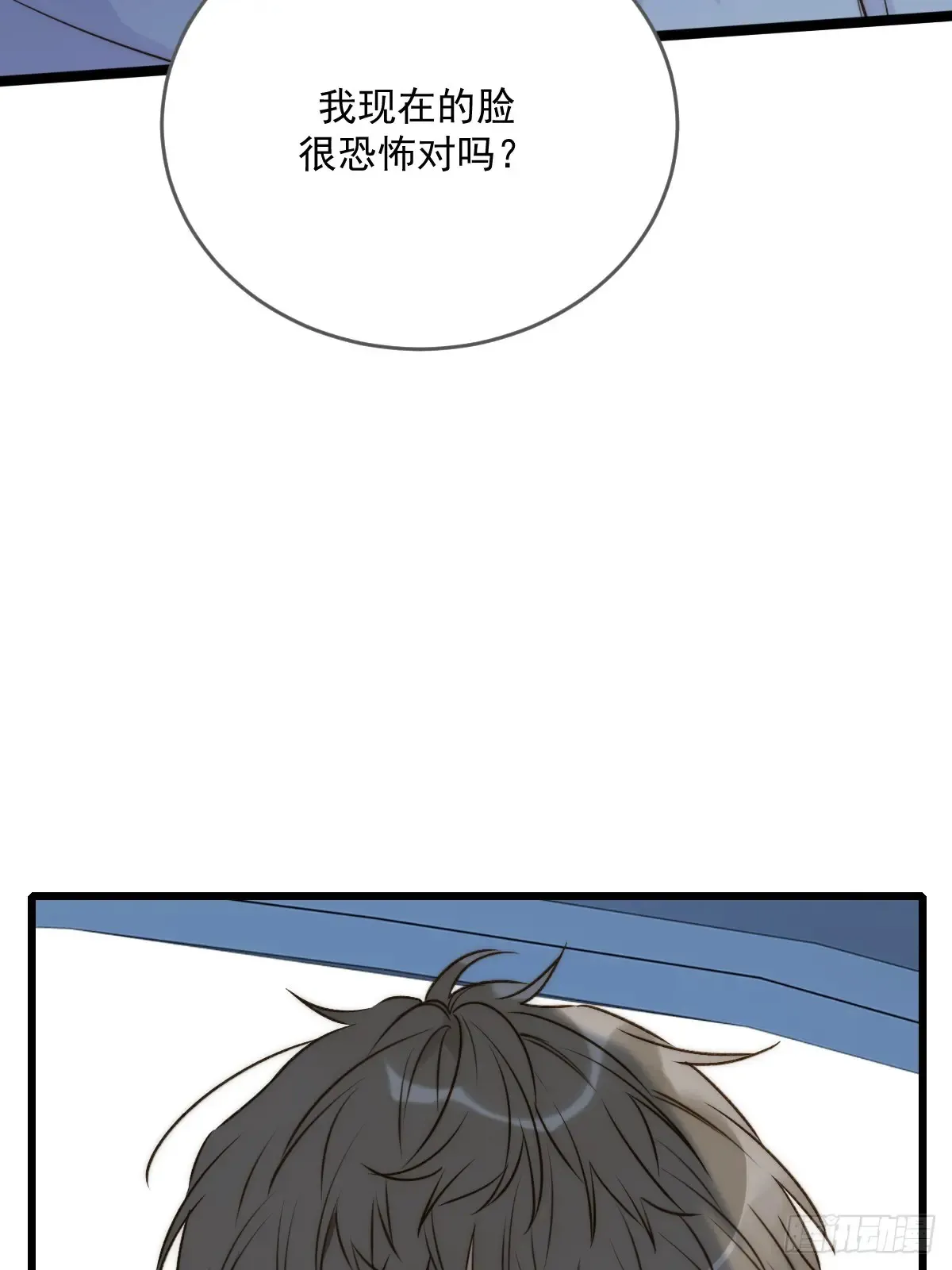 只有尾巴不可以盖子犬微博超话漫画,更懂他的人1图