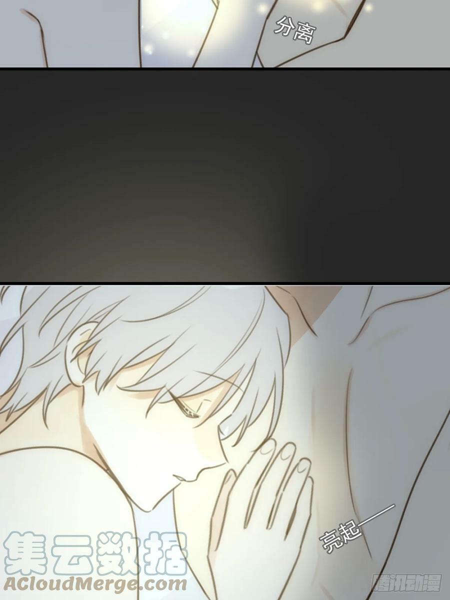 只有尾巴不可以盖子犬微博超话漫画,远离美好的你2图