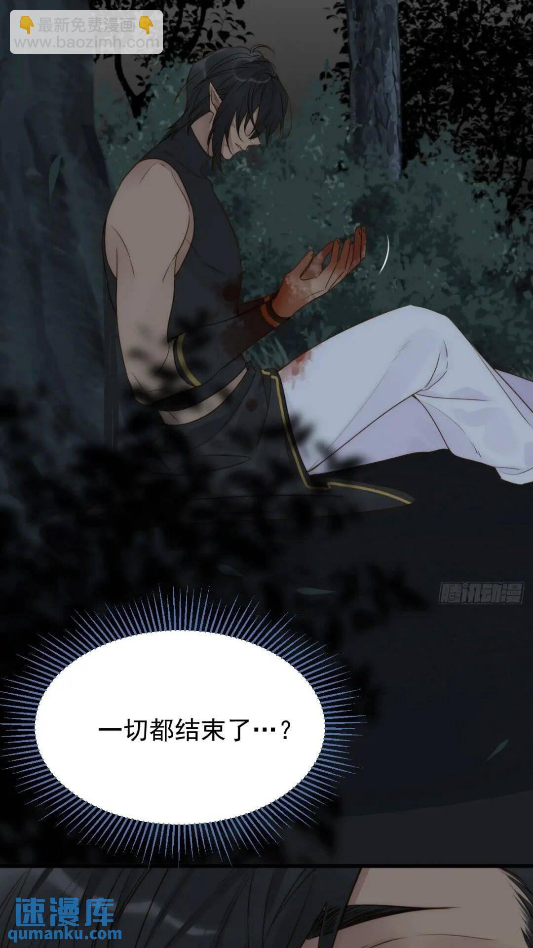 只有尾巴不可以盖子犬微博超话漫画,一线生机2图