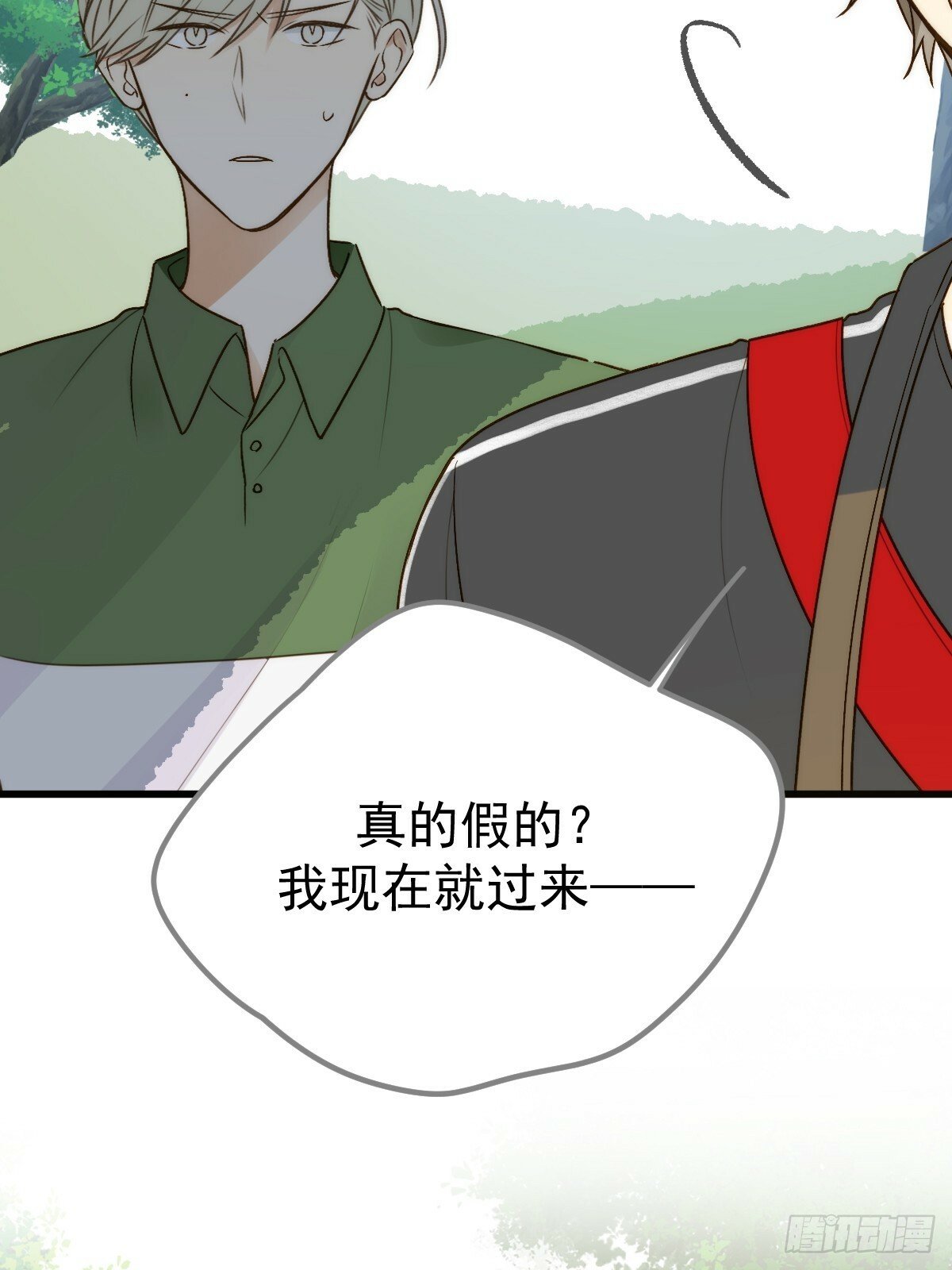 只有尾巴不可以盖子犬微博超话漫画,他的过去揭秘2图