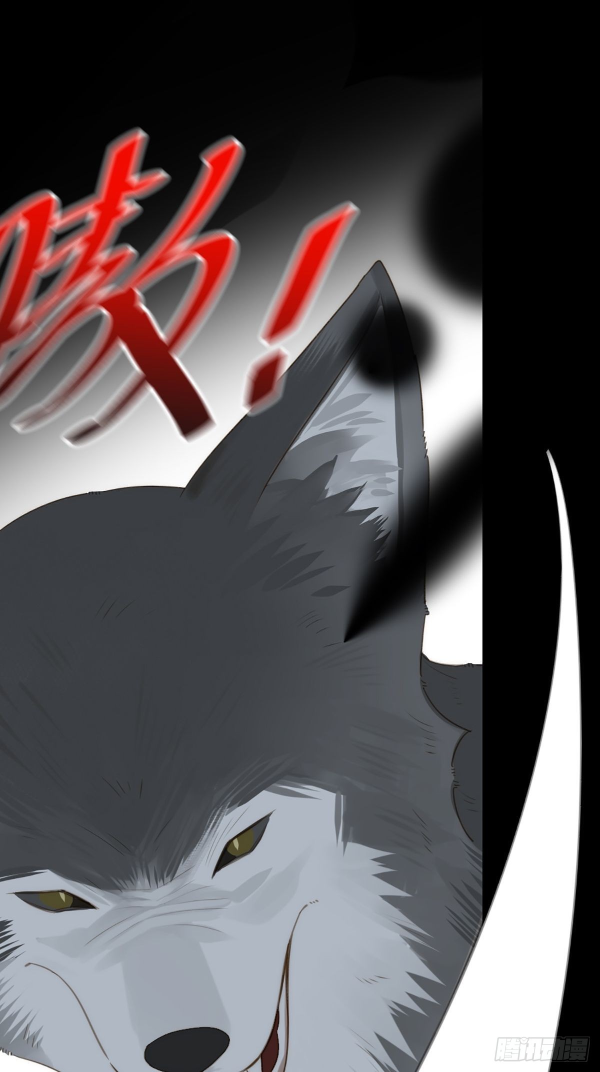 只有尾巴不可以盖子犬微博超话漫画,助攻出现？2图