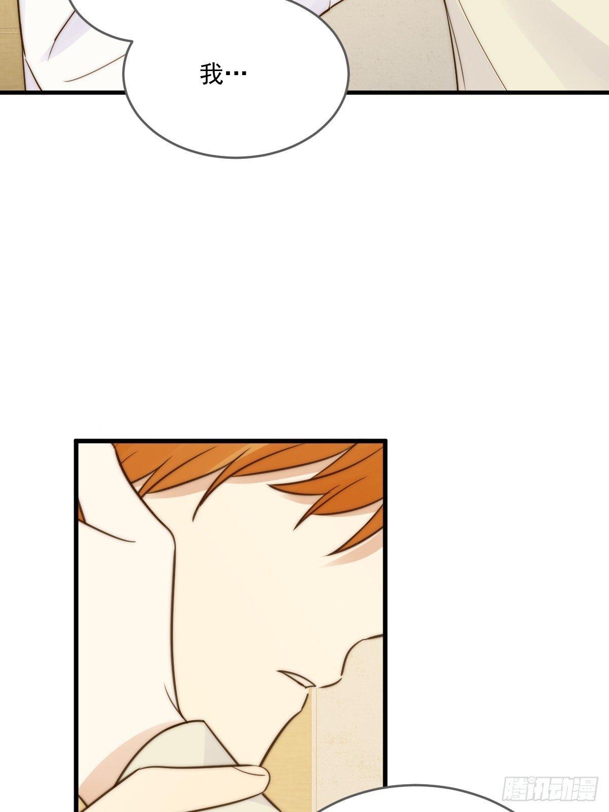 只有尾巴不可以盖子犬微博超话漫画,白夜的担心1图