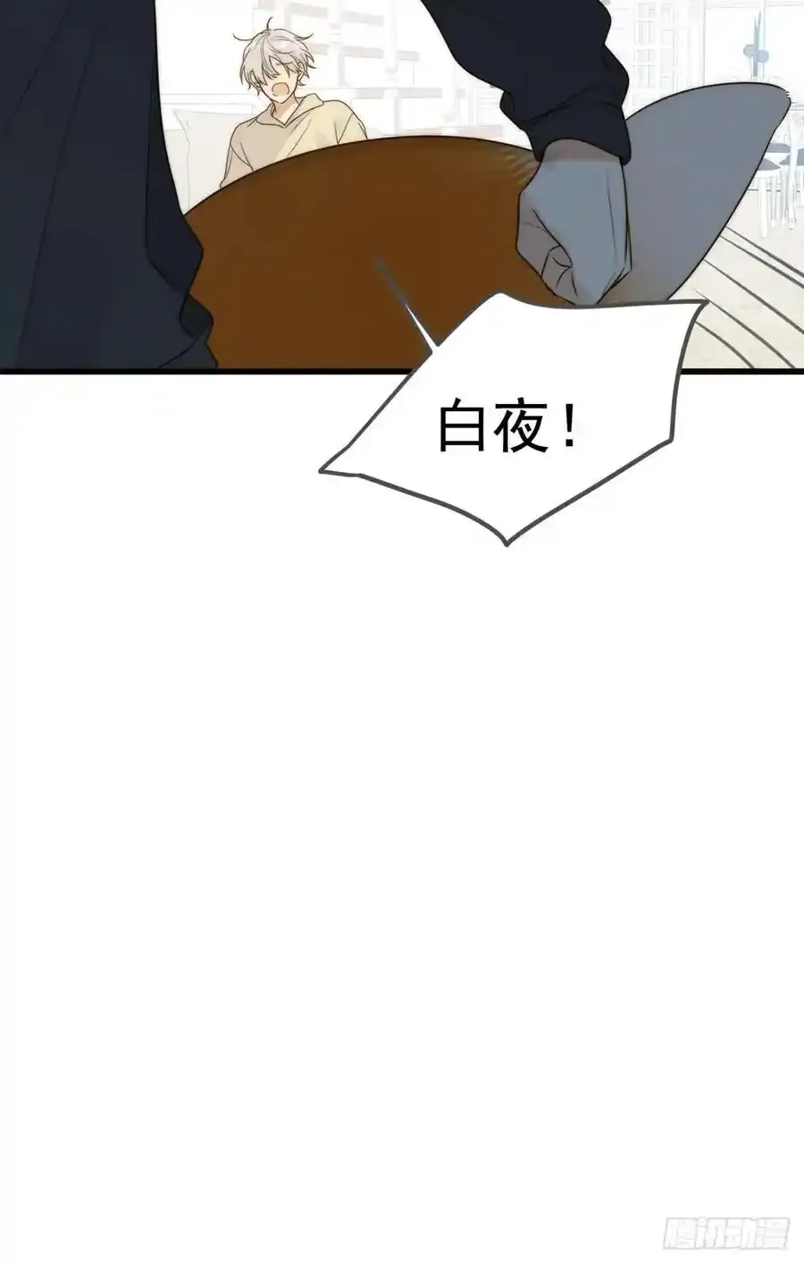 只有尾巴不可以盖子犬微博超话漫画,师徒再见2图