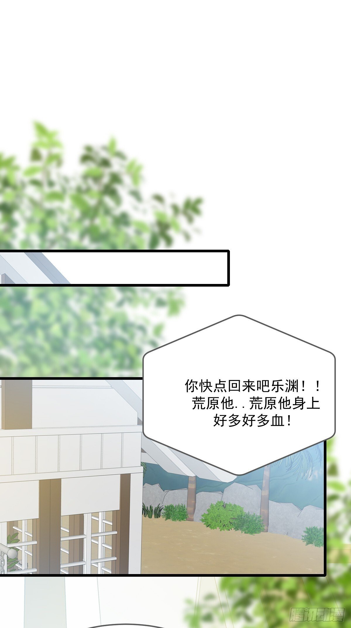只有尾巴不可以盖子犬微博超话漫画,暗爽的青铭1图