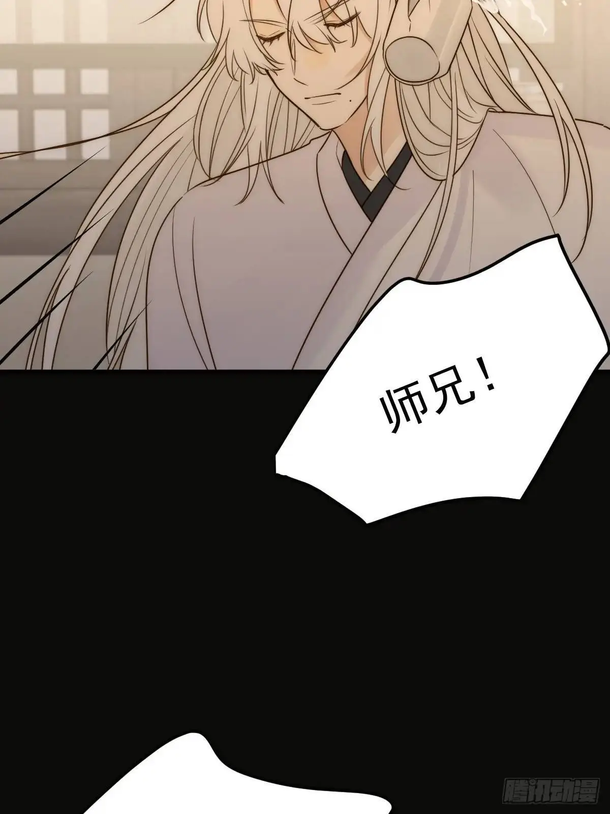 只有尾巴不可以盖子犬微博超话漫画,苍琉的记忆1图