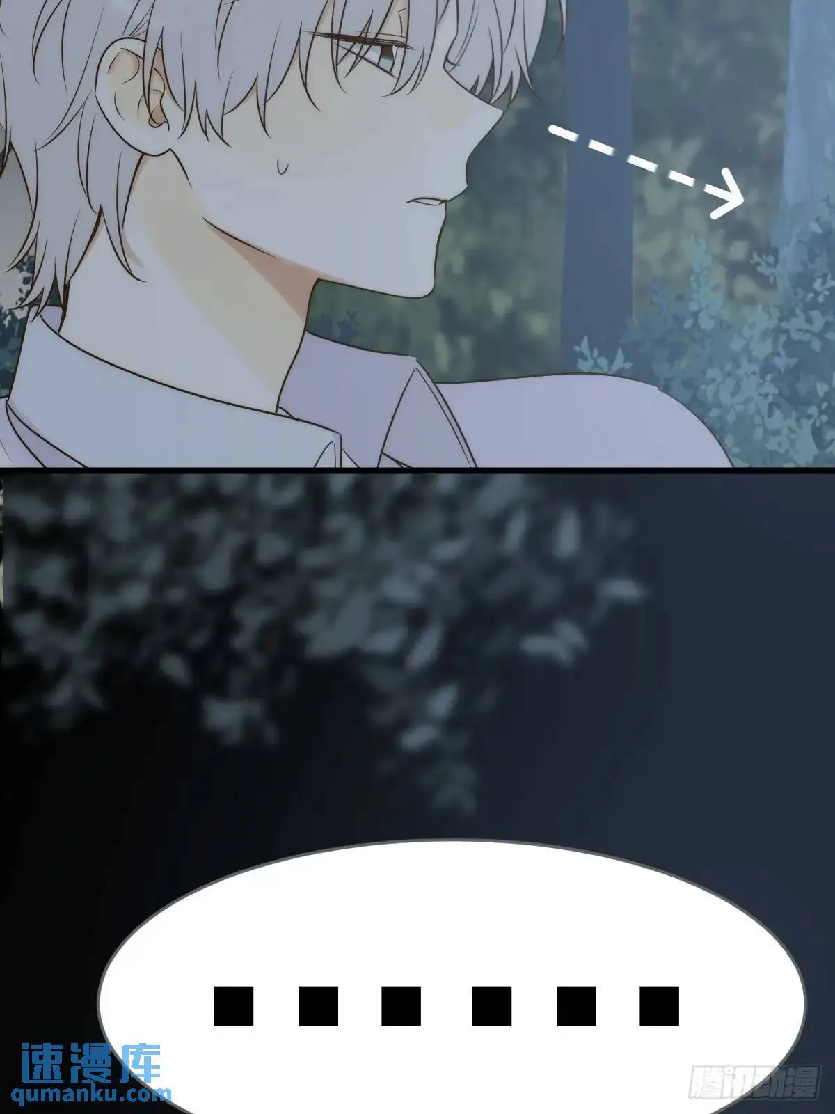 只有尾巴不可以盖子犬微博超话漫画,虎妖王化人形1图