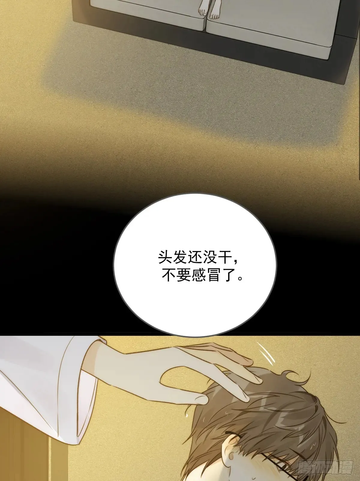 只有尾巴不可以盖子犬微博超话漫画,跨国的电话1图
