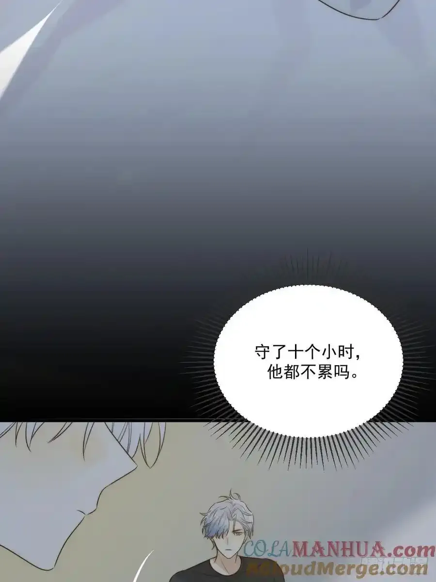 只有尾巴不可以盖子犬微博超话漫画,苏醒的他2图
