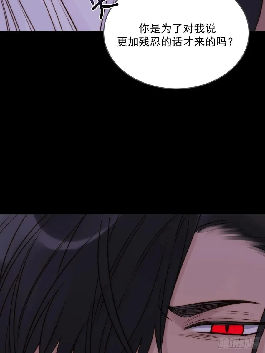 只有尾巴不可以盖子犬微博超话漫画,忘忧的代价2图