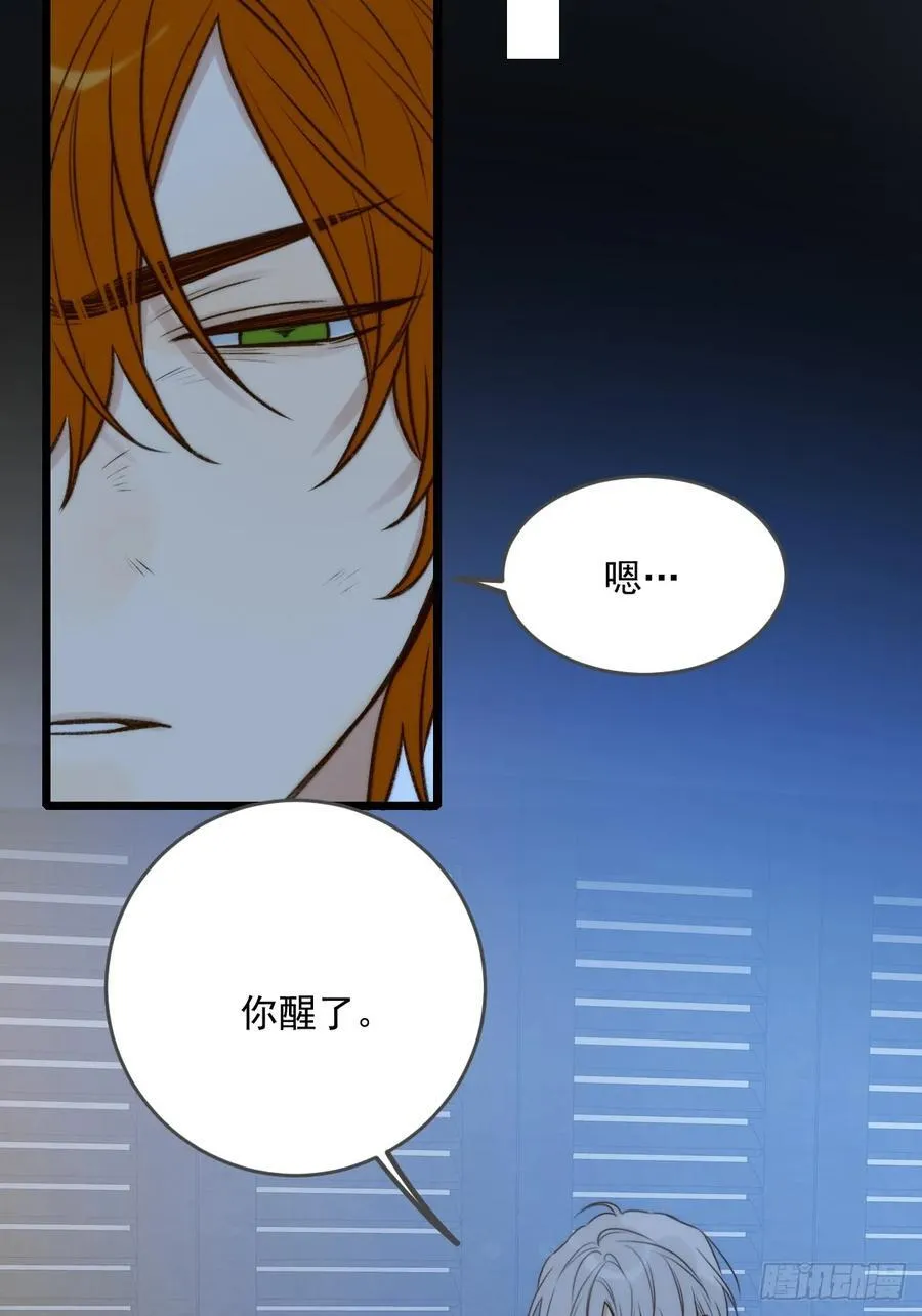 只有尾巴不可以盖子犬微博超话漫画,新年特别篇(下)1图