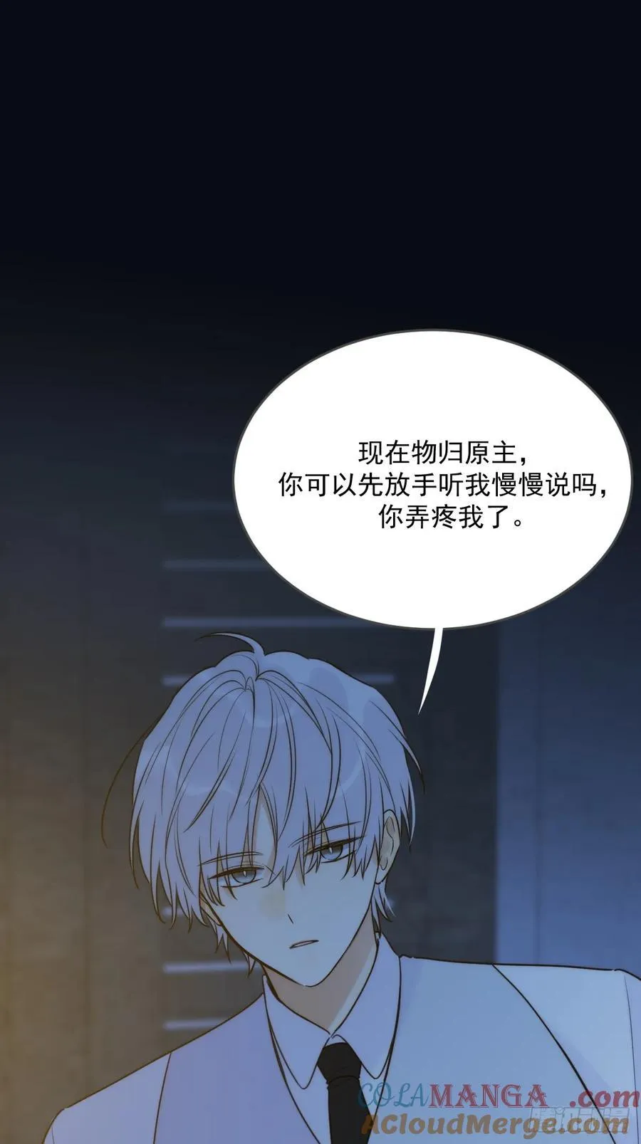 只有尾巴不可以盖子犬微博超话漫画,新年特别篇(下)2图